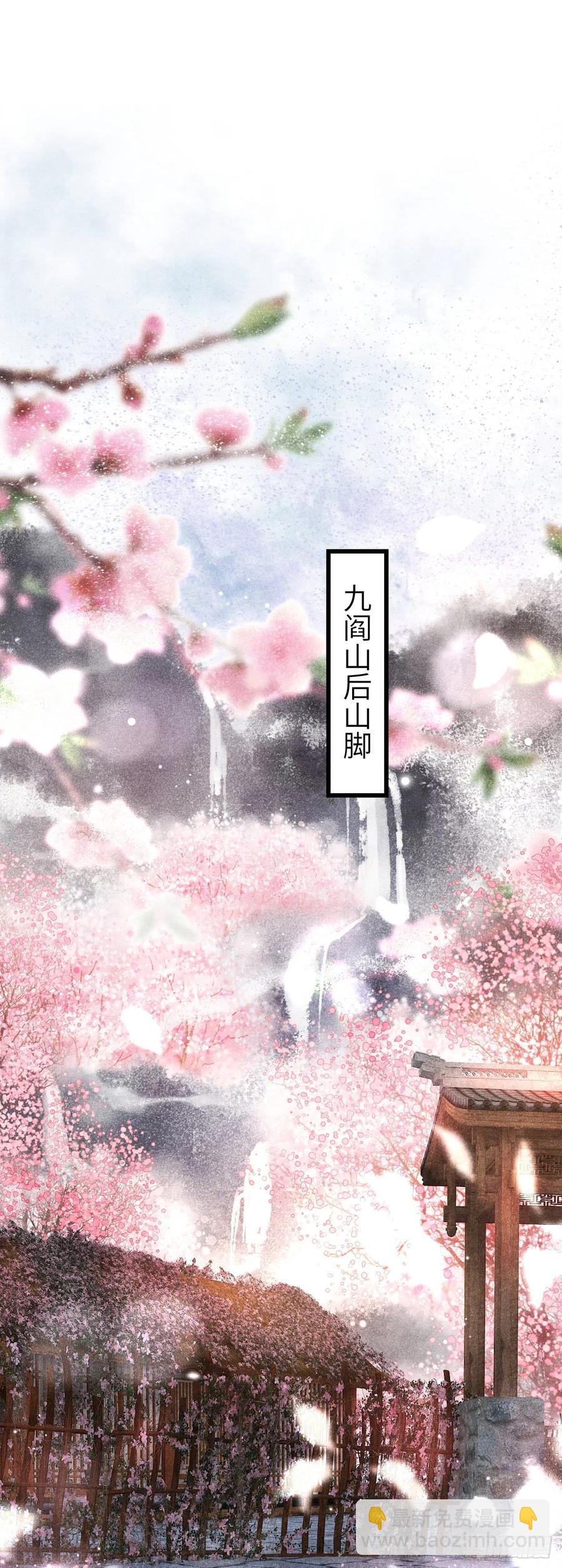 75&middot;是劫是缘？-第78话