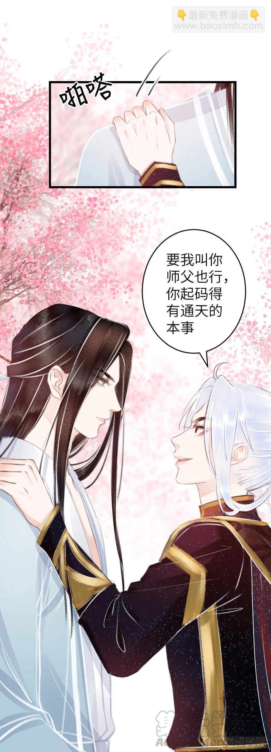 77&middot;试试就试试-第80话