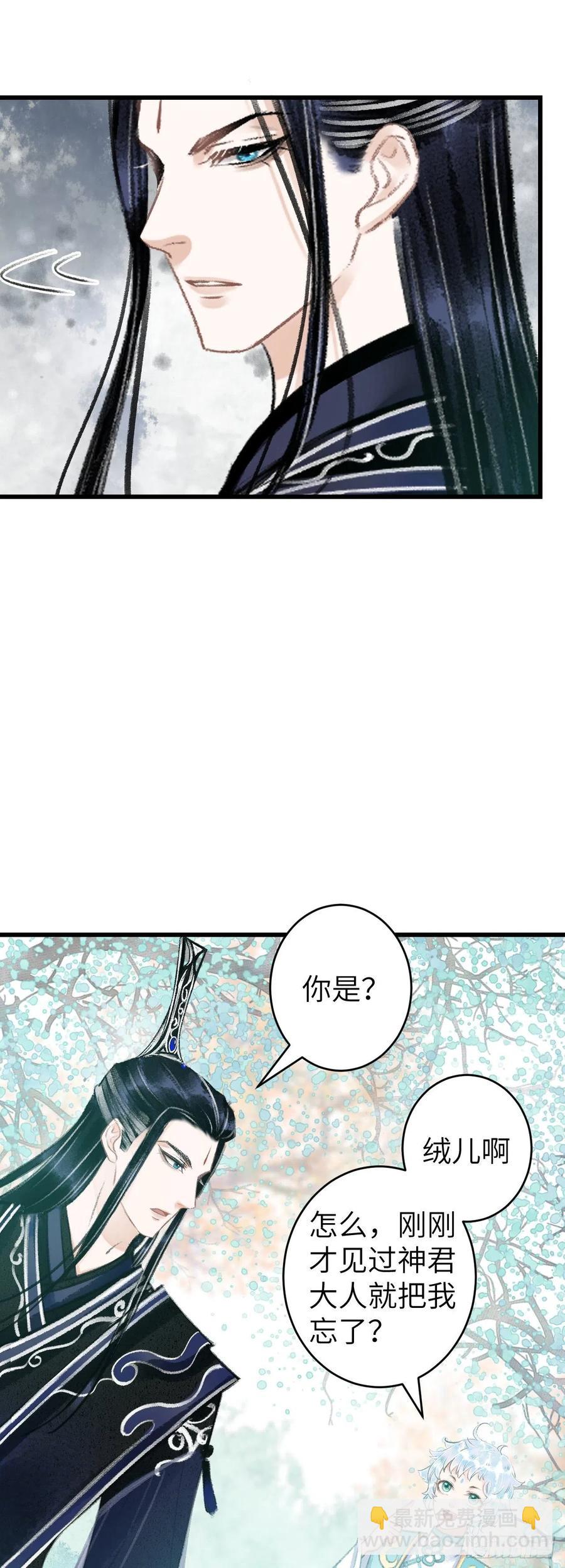 77&middot;试试就试试-第80话