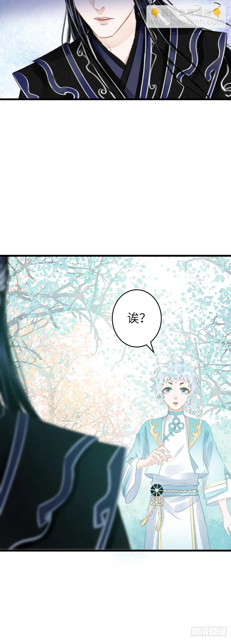 77&middot;试试就试试-第80话