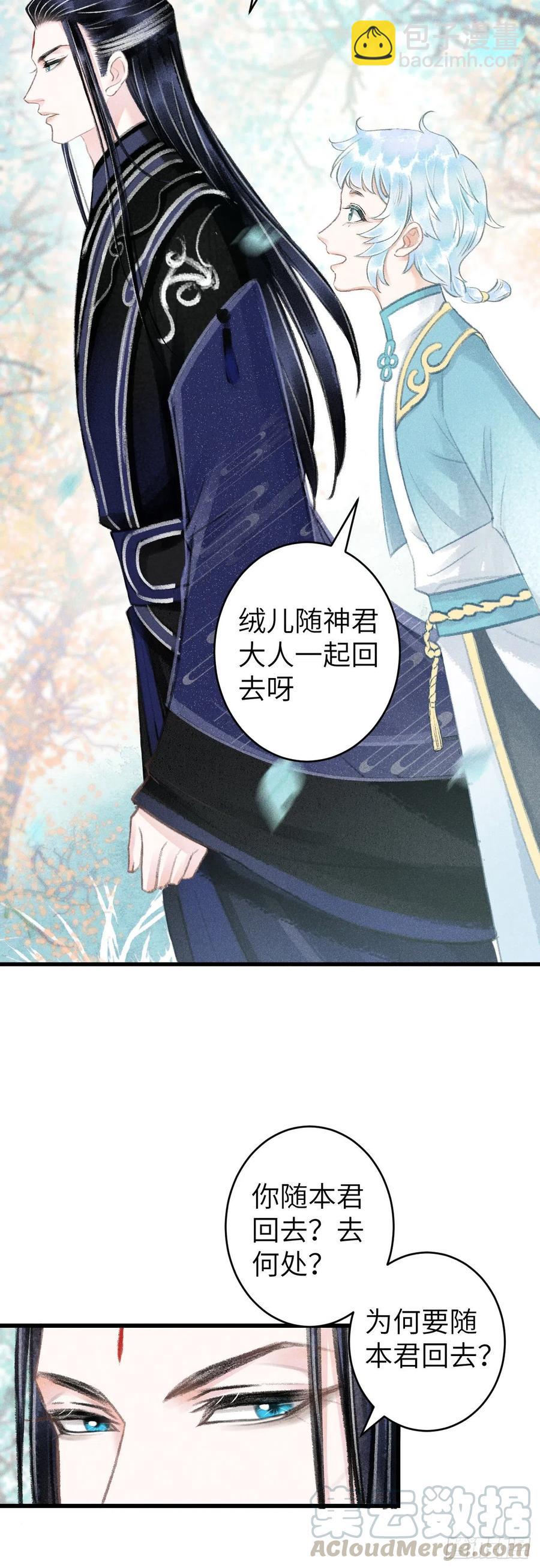 77&middot;试试就试试-第80话