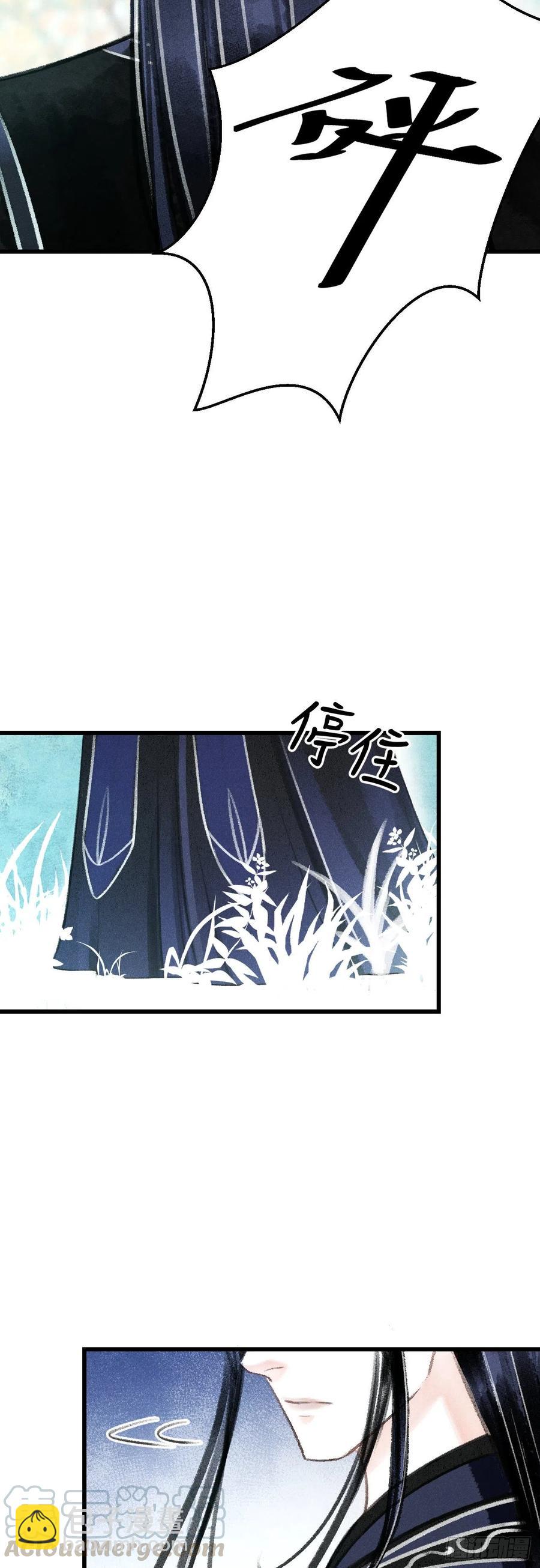 77&middot;试试就试试-第80话