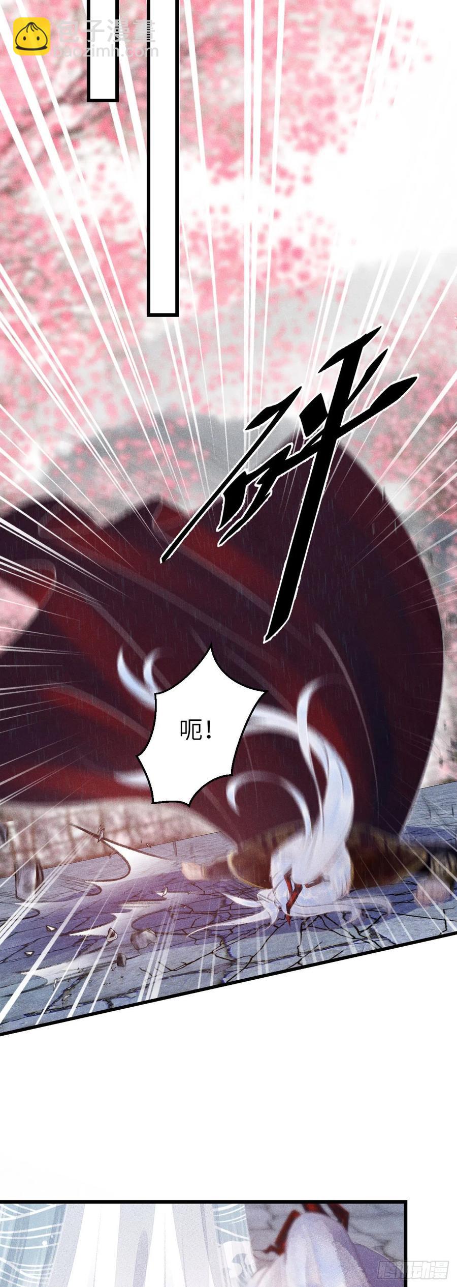 77&middot;试试就试试-第80话