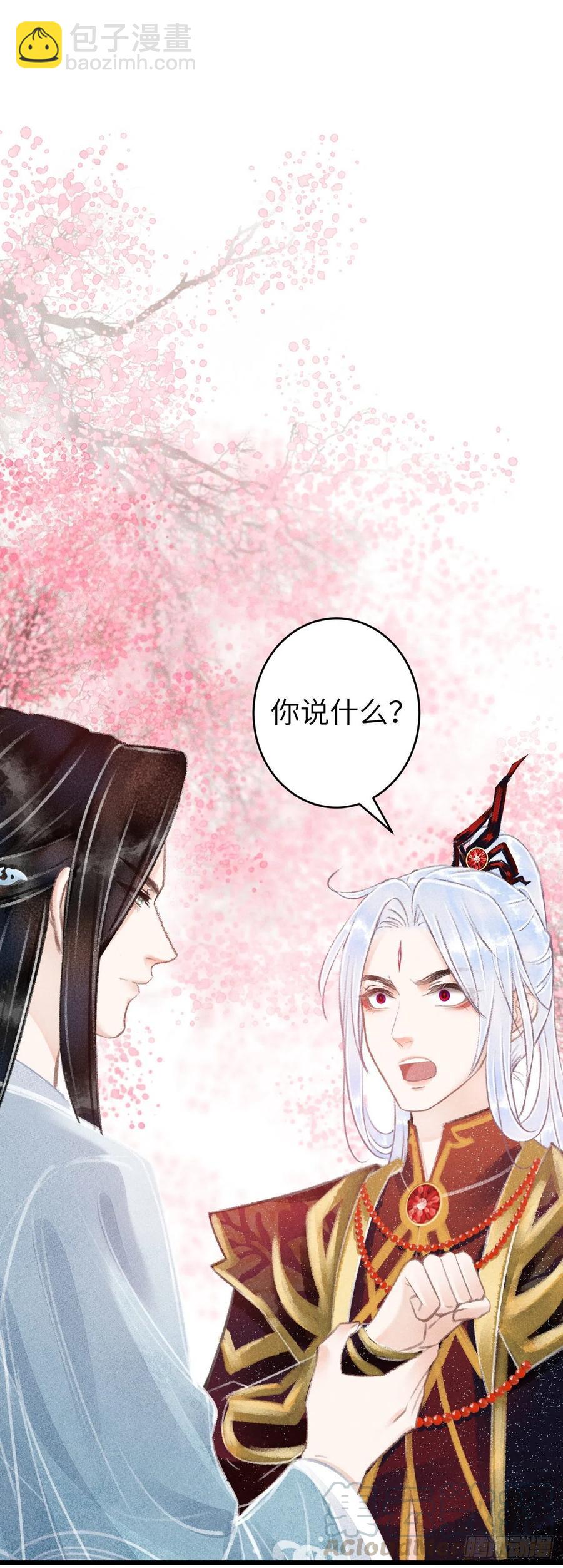 77&middot;试试就试试-第80话