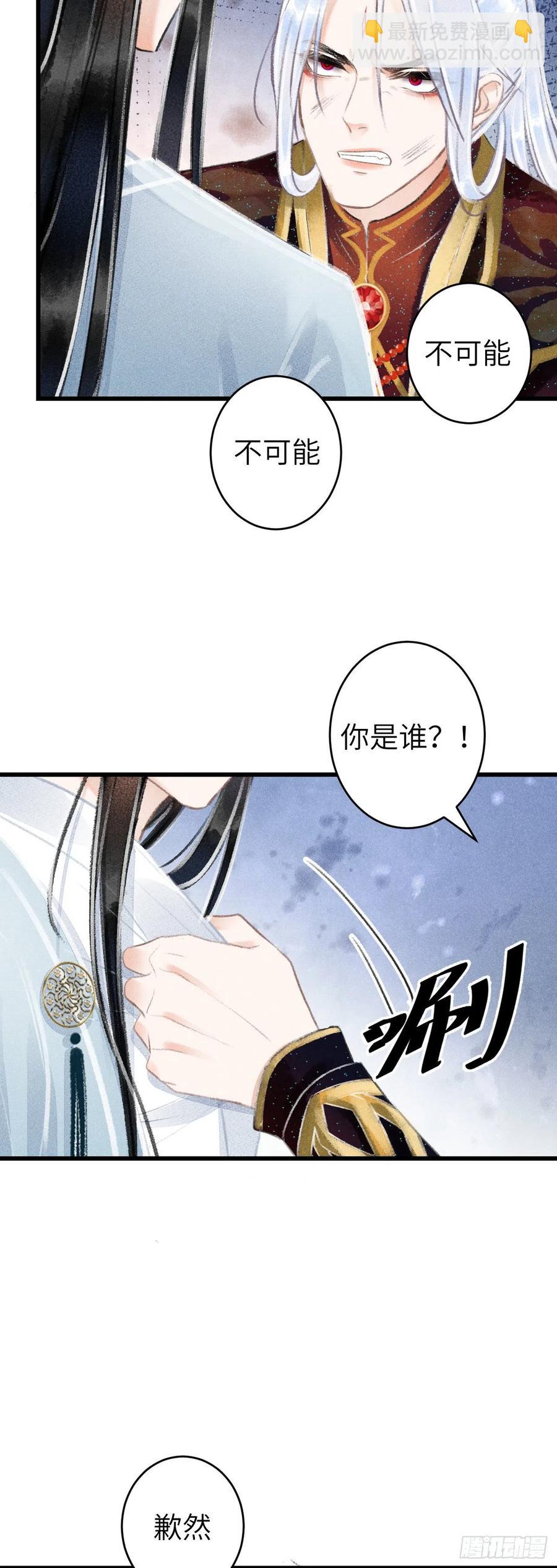 77&middot;试试就试试-第80话