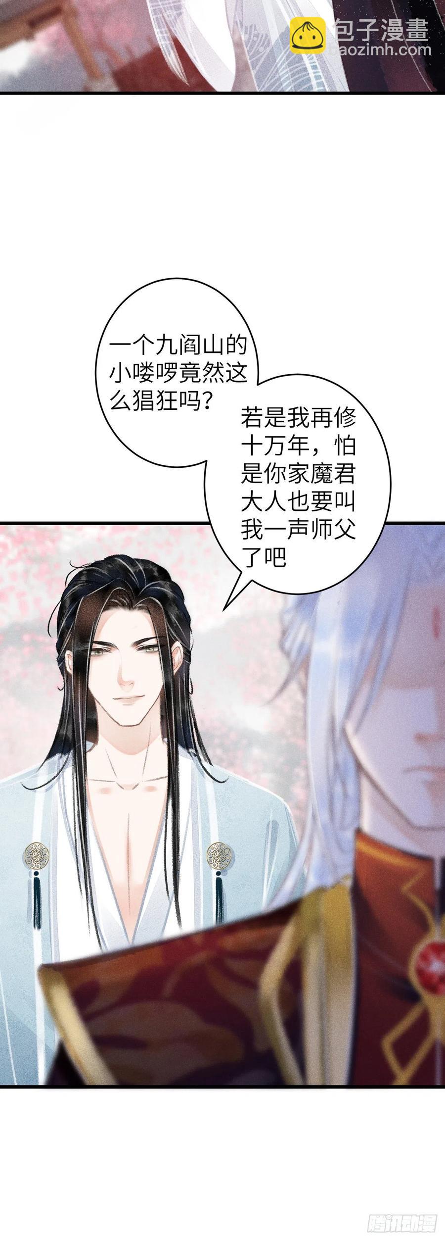 77&middot;试试就试试-第80话