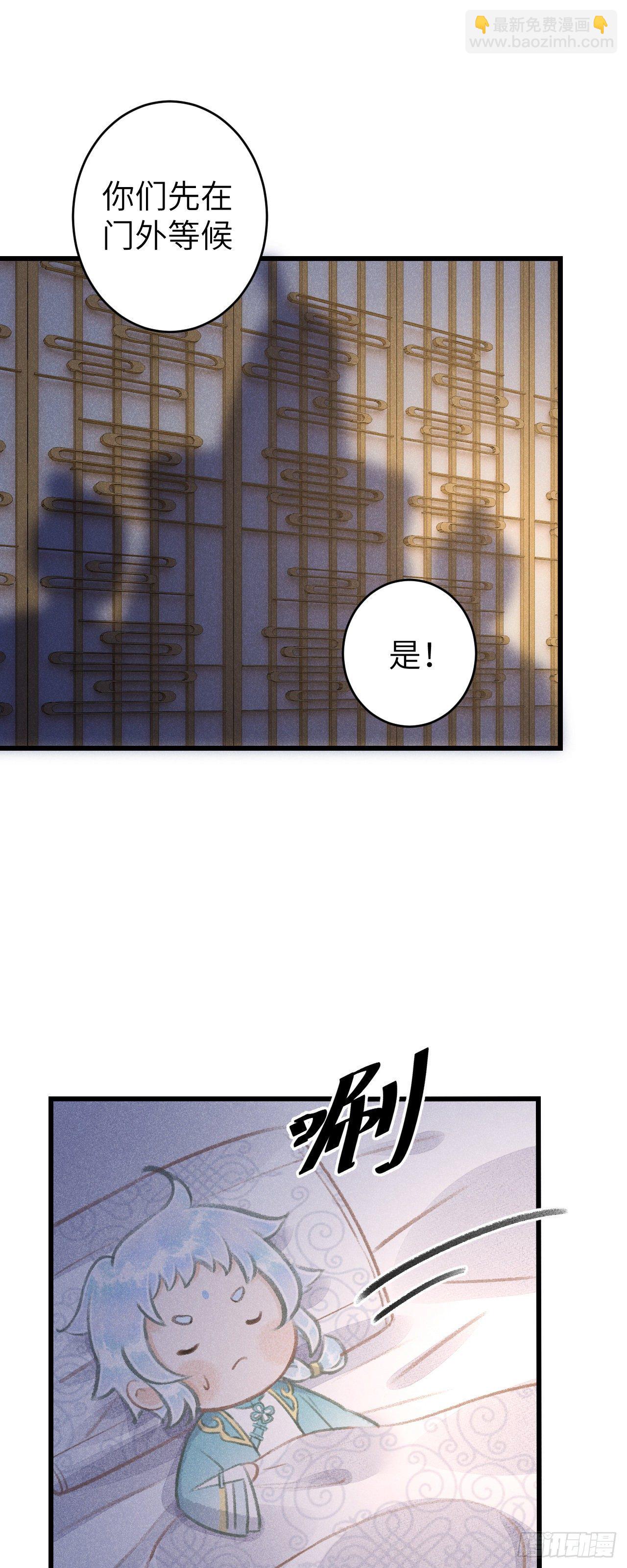 79&middot;吃豆腐-第82话