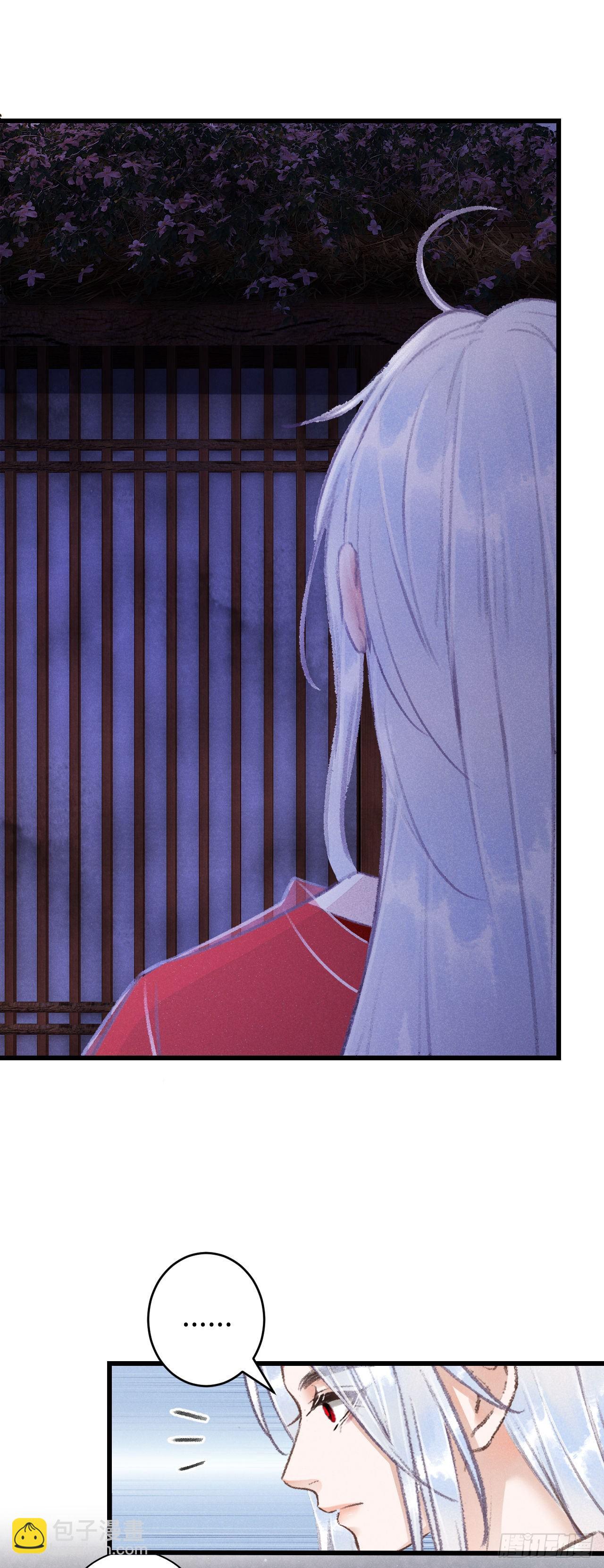 79&middot;吃豆腐-第82话