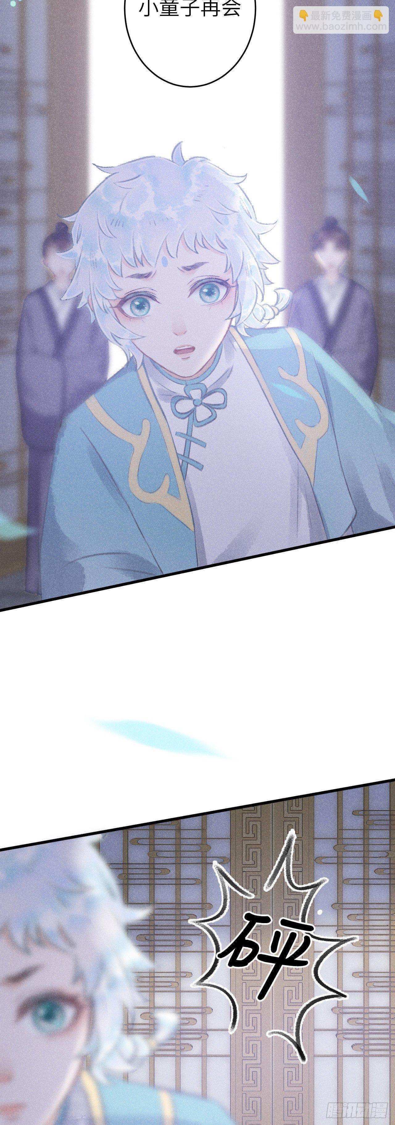 81&middot;重组家庭？-第84话