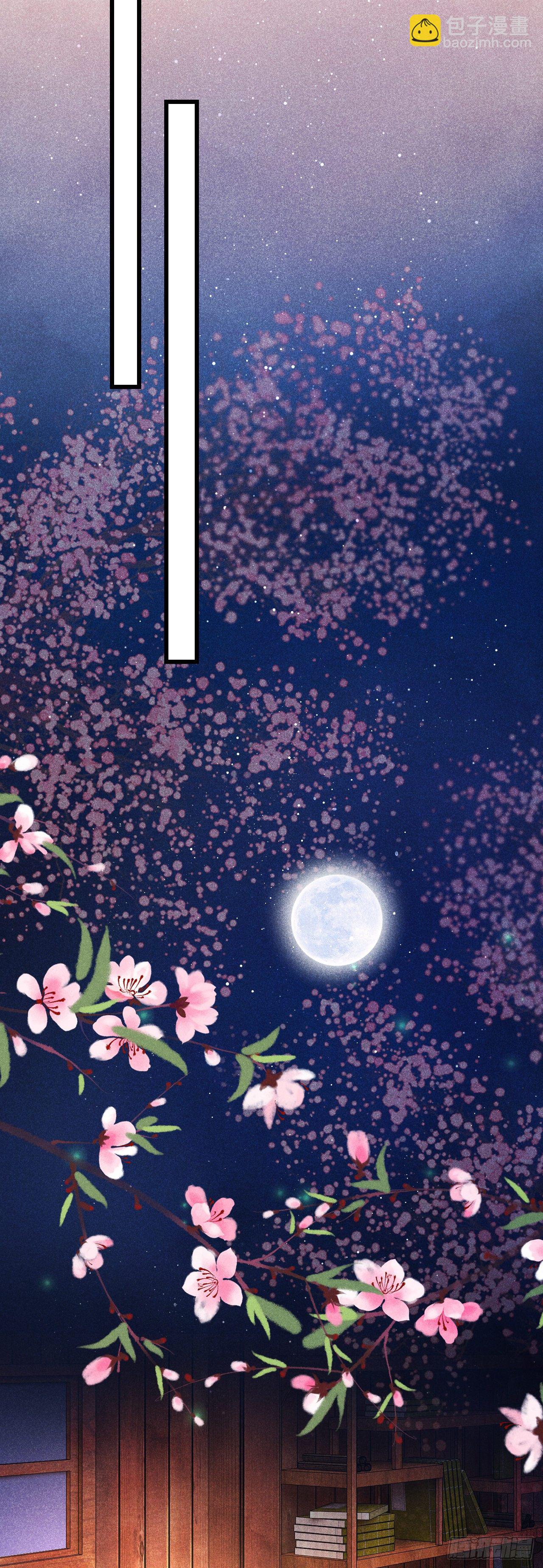 81&middot;重组家庭？-第84话