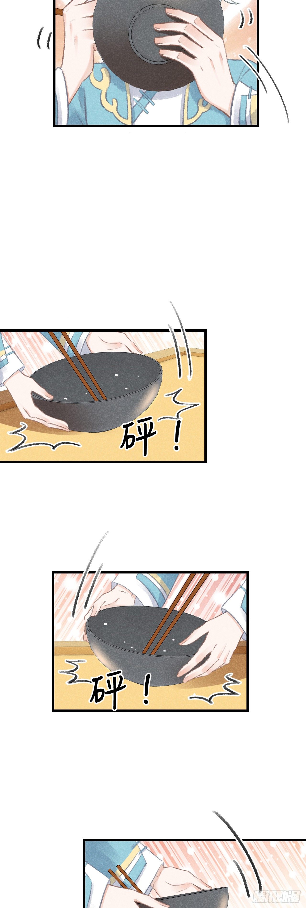 81&middot;重组家庭？-第84话