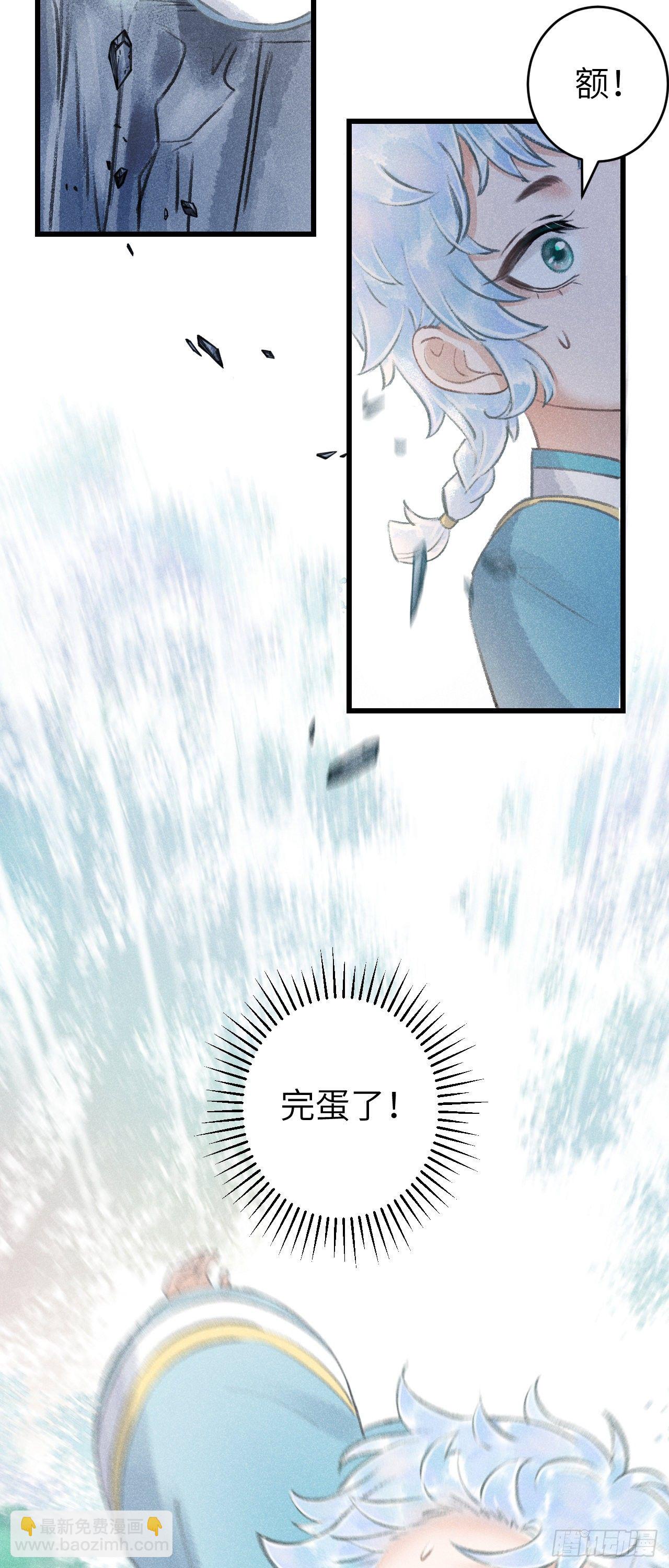 83&middot;肌肤之亲(1/2)-第86话