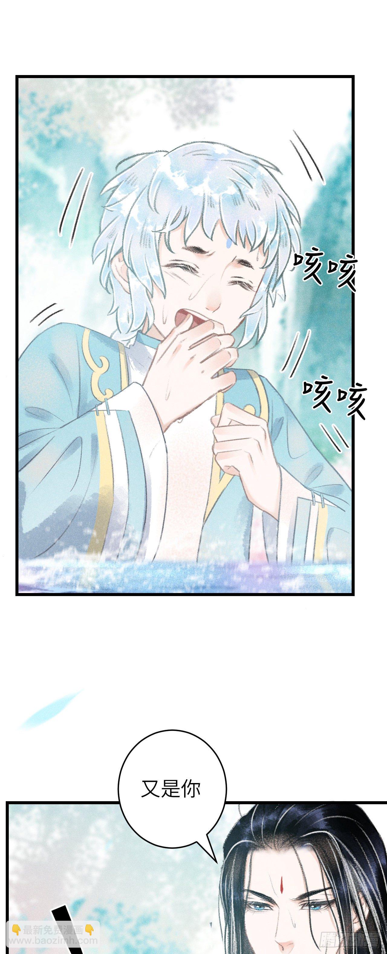 83&middot;肌肤之亲(1/2)-第86话