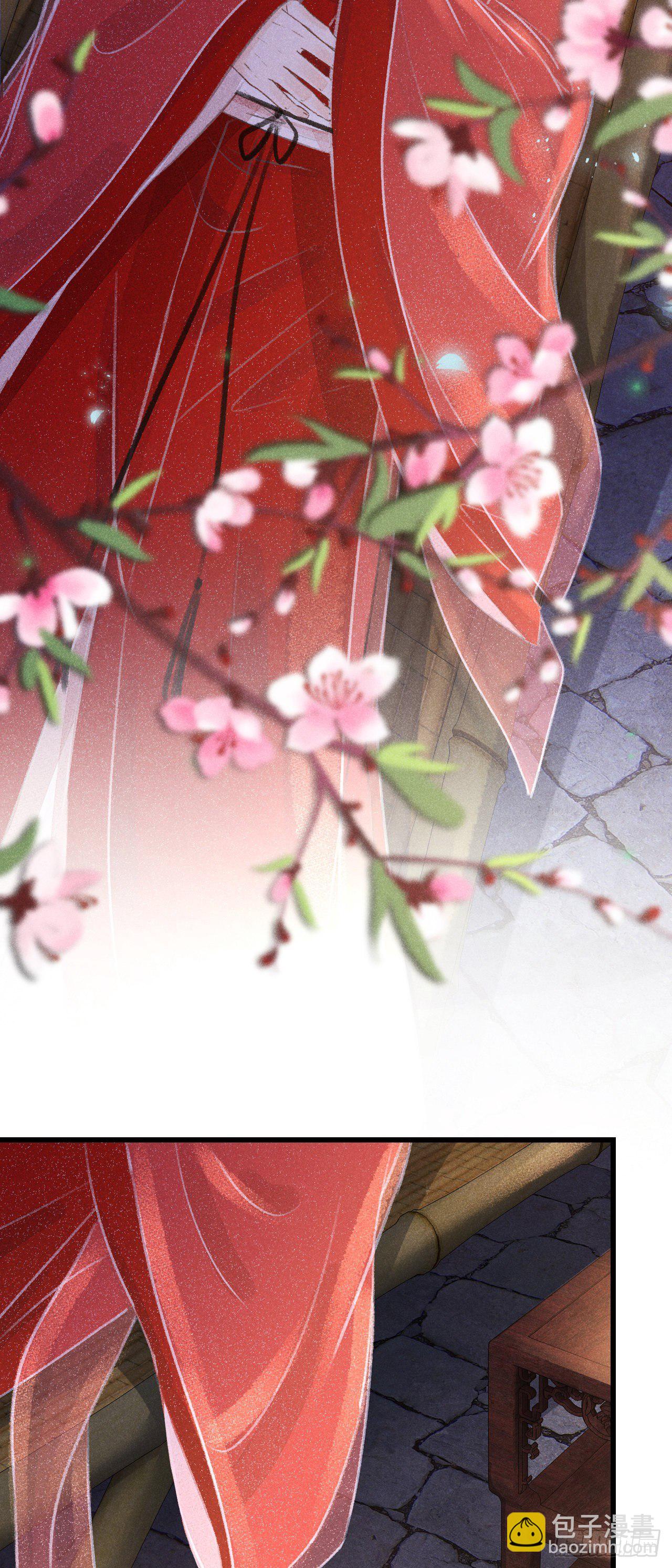 83&middot;肌肤之亲(1/2)-第86话