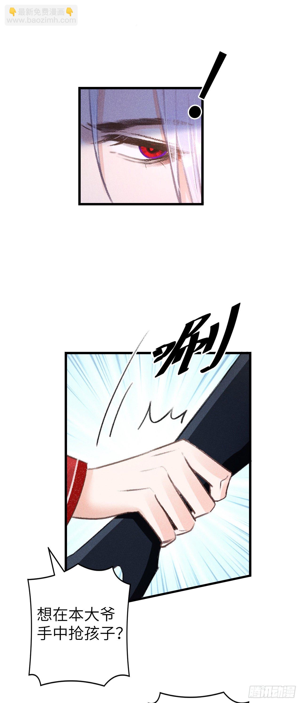 83&middot;肌肤之亲(1/2)-第86话