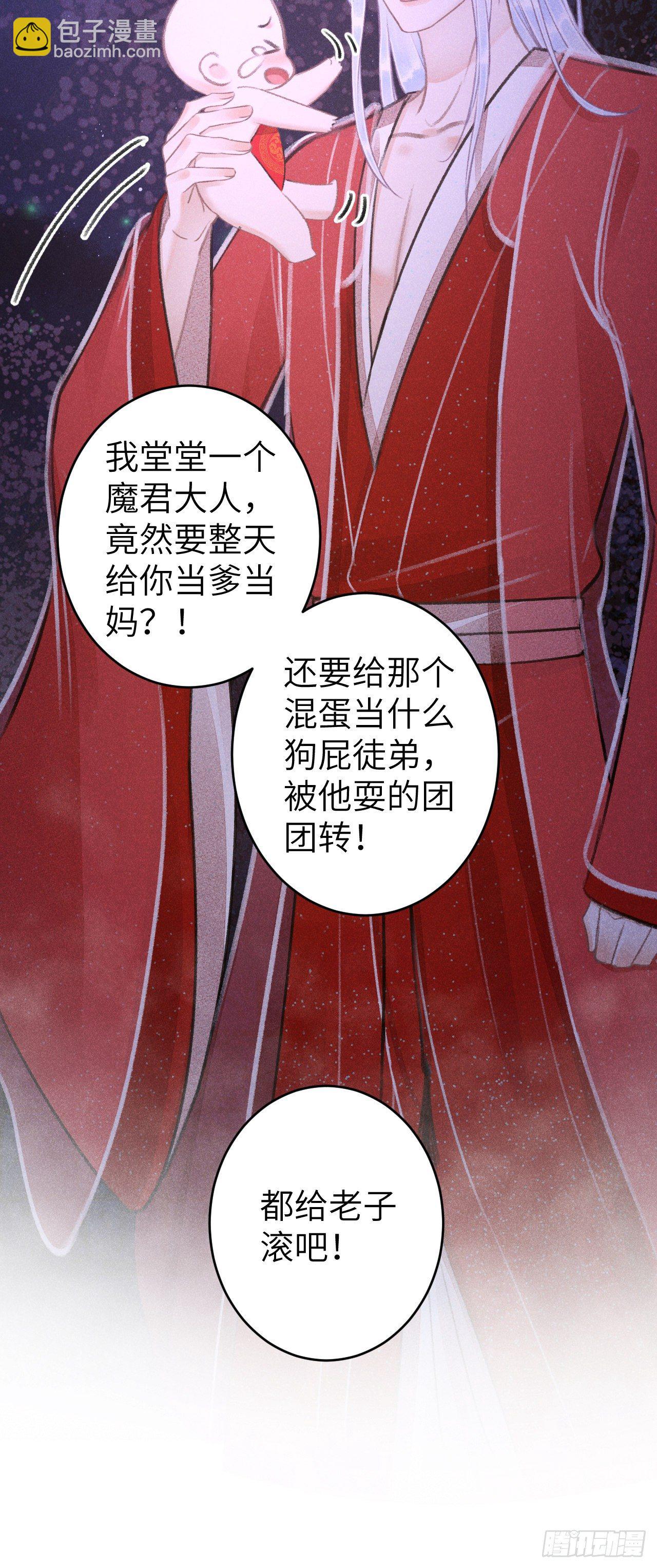 83&middot;肌肤之亲(1/2)-第86话