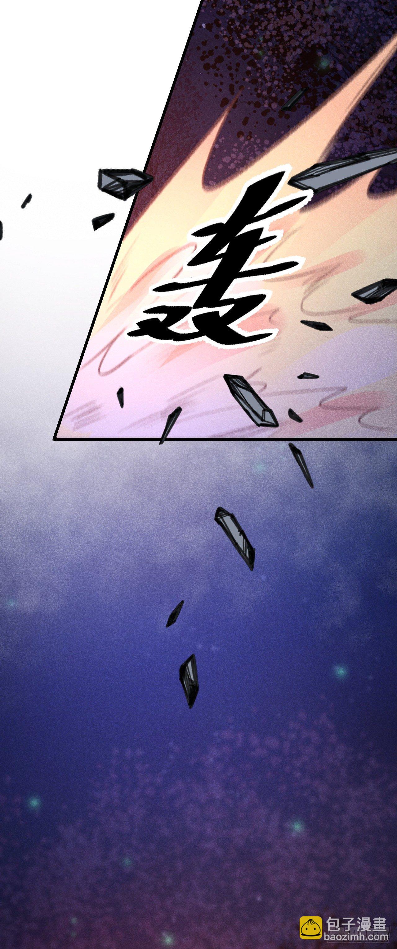 83&middot;肌肤之亲(1/2)-第86话