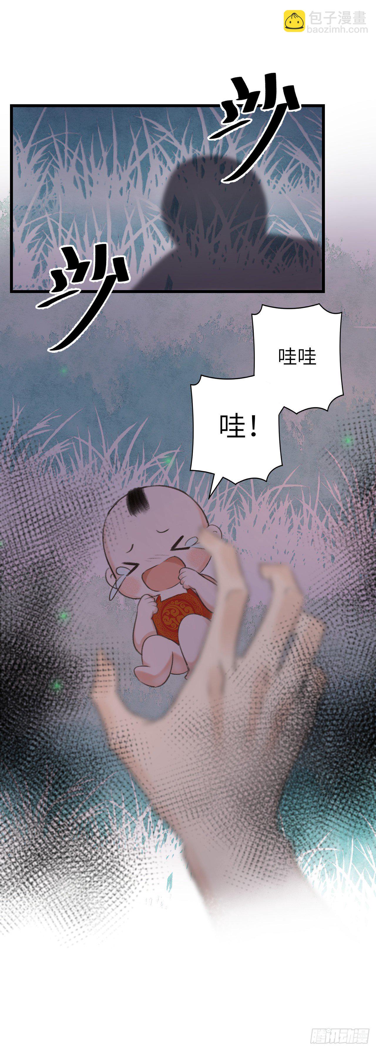 83&middot;肌肤之亲(1/2)-第86话