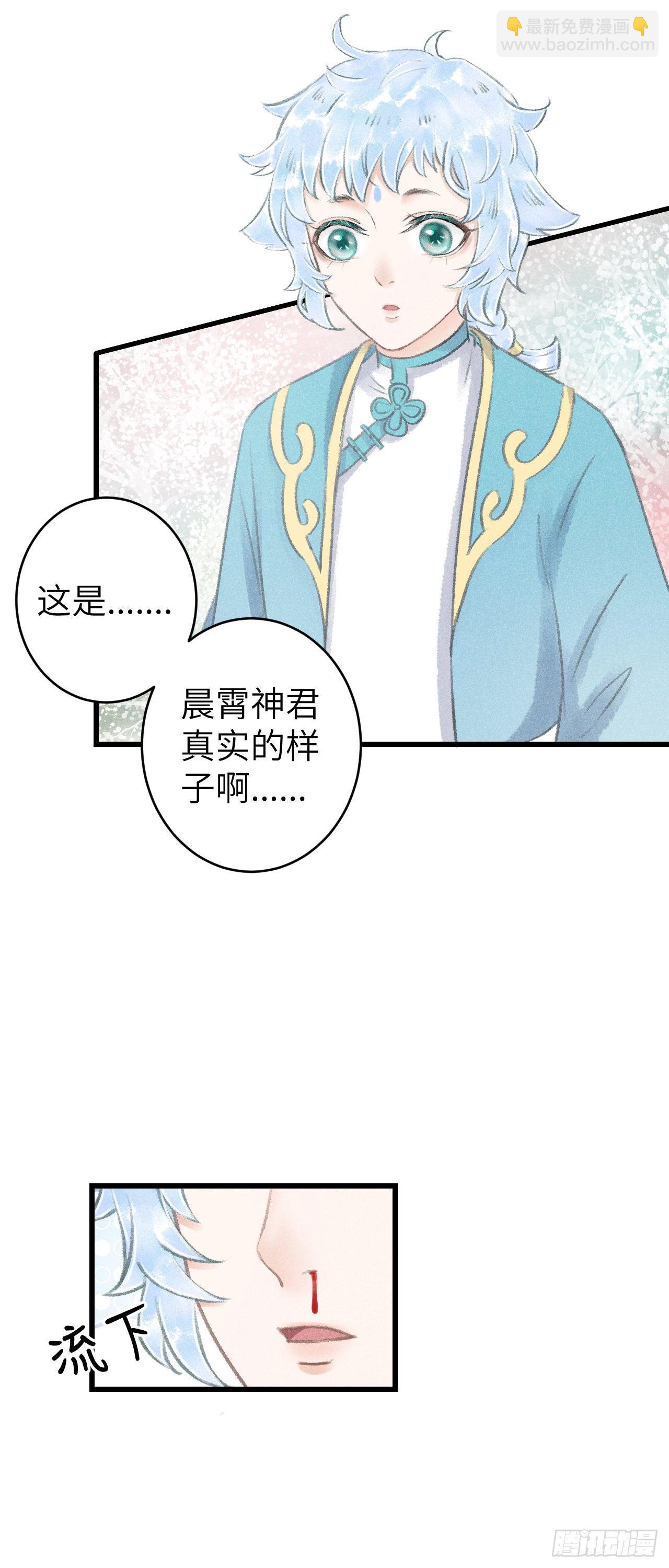 83&middot;肌肤之亲(1/2)-第86话