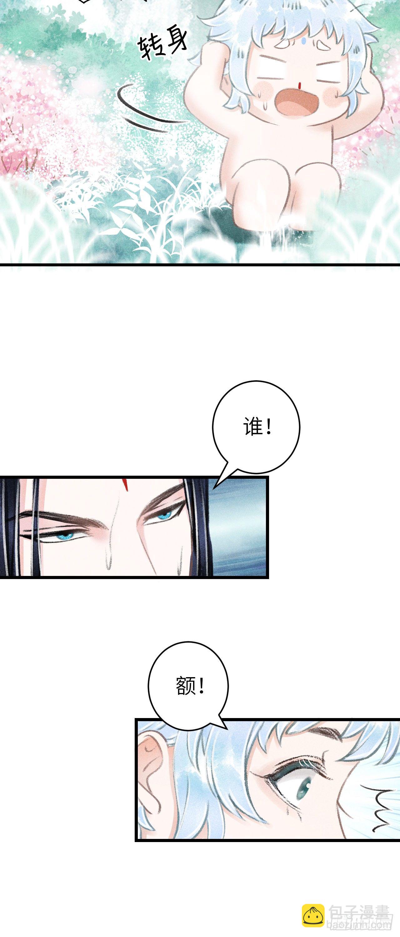 83&middot;肌肤之亲(1/2)-第86话