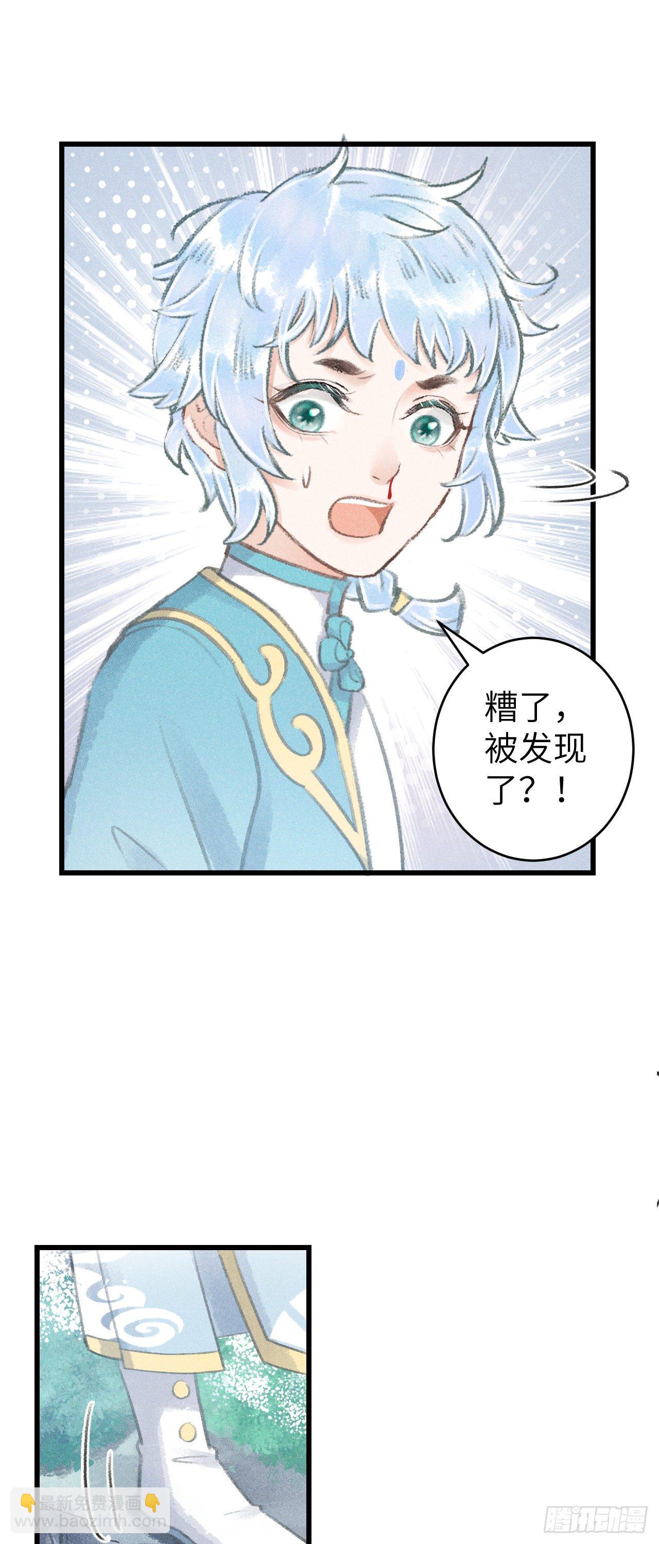 83&middot;肌肤之亲(1/2)-第86话