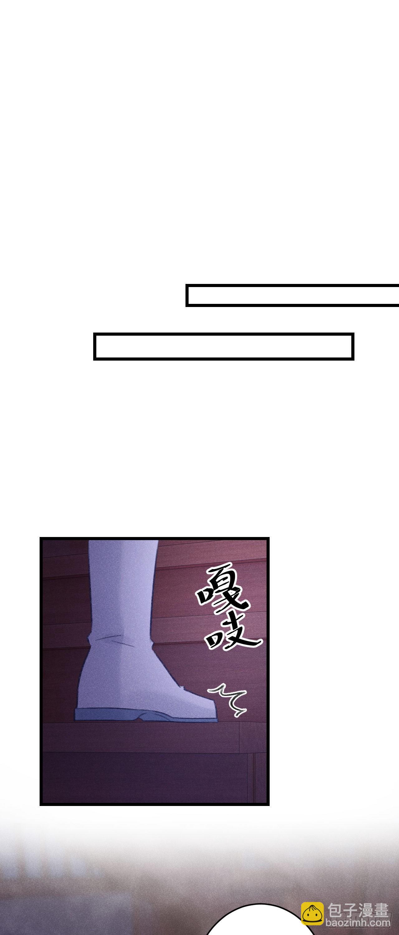 86&middot;傲娇魔王带崽跑-第92话