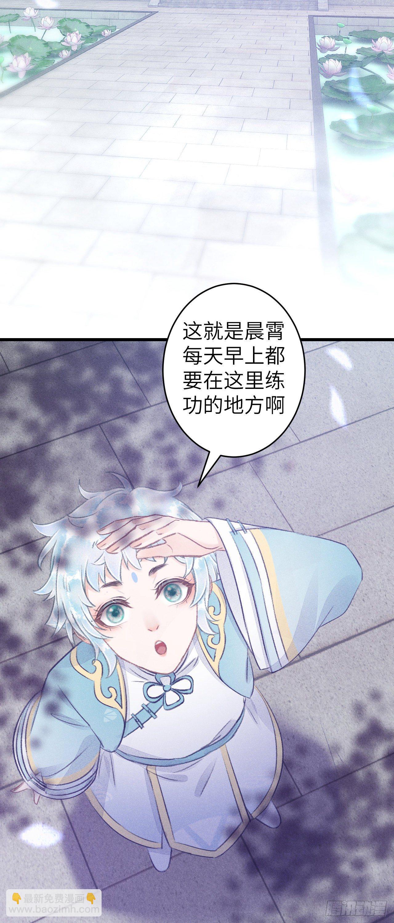 86&middot;傲娇魔王带崽跑-第92话