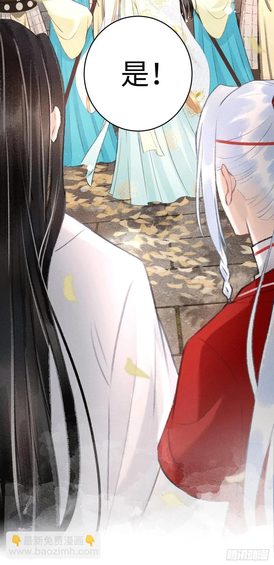 8&middot;传说中的修罗场(1/2)-第10话