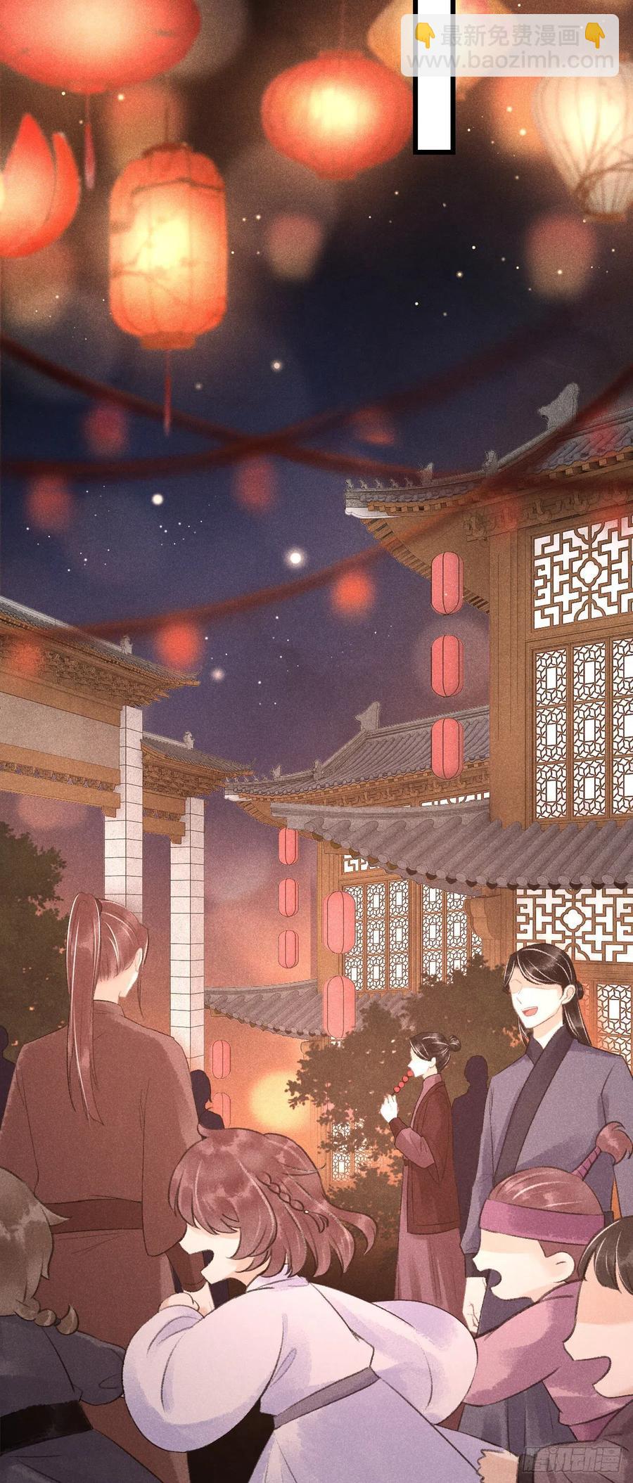 88&middot;神仙他不懂爱(1/2)-第88话