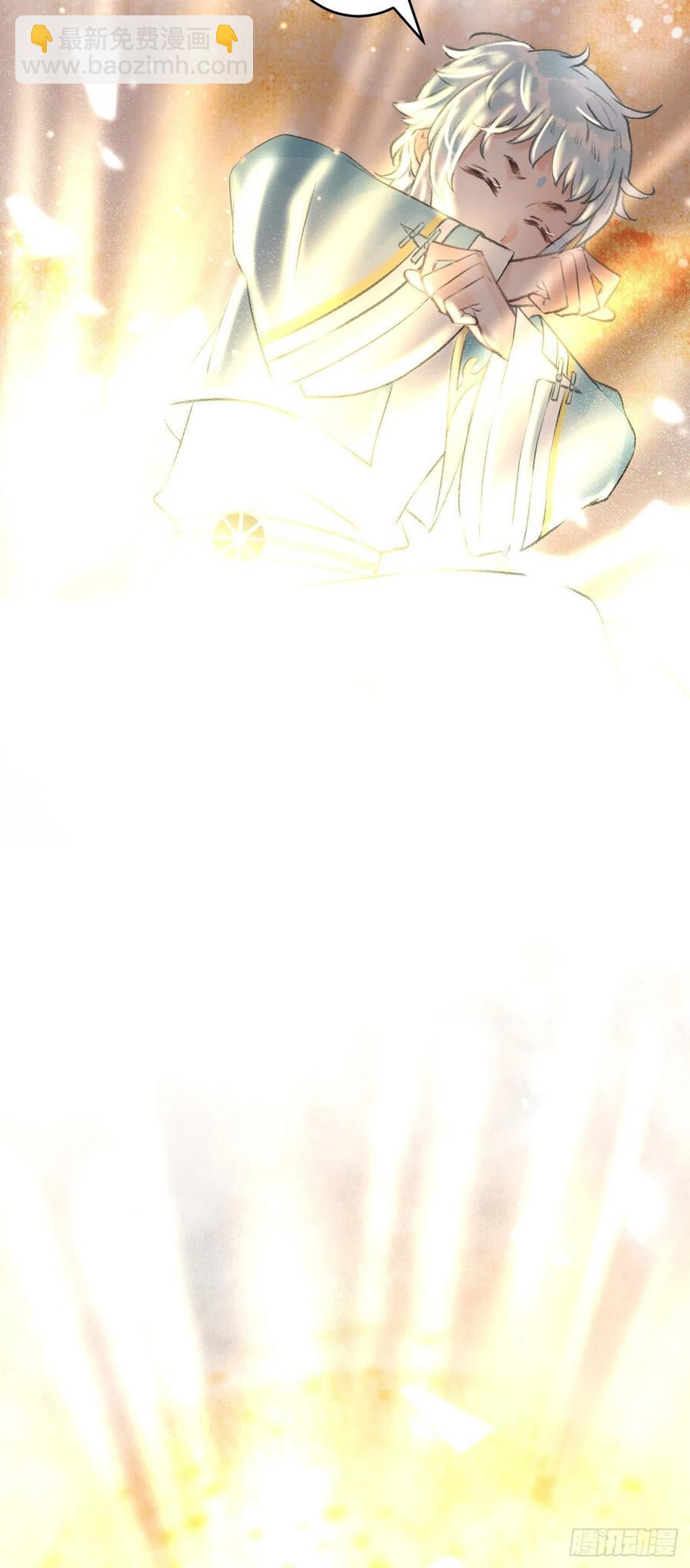 88&middot;神仙他不懂爱(1/2)-第88话