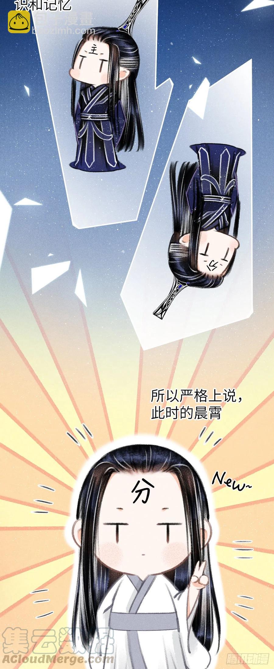 89&middot;说谎的代价-第94话