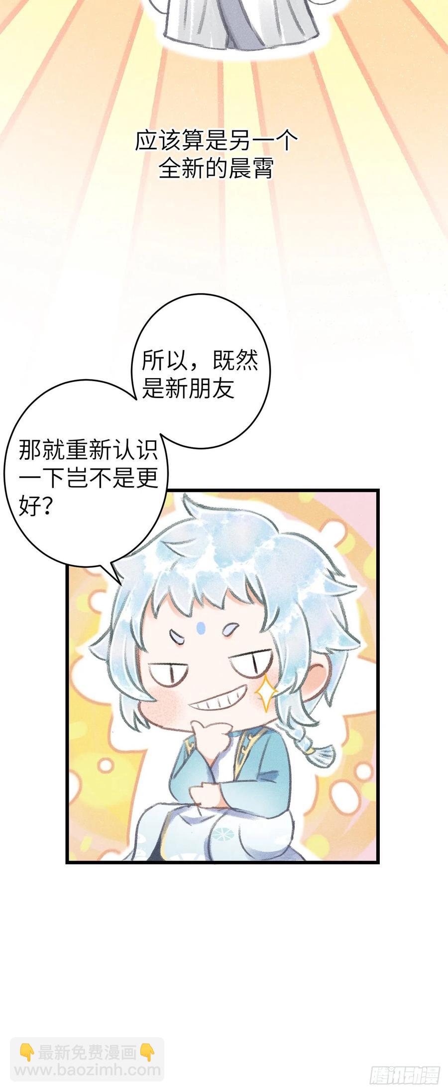89&middot;说谎的代价-第94话