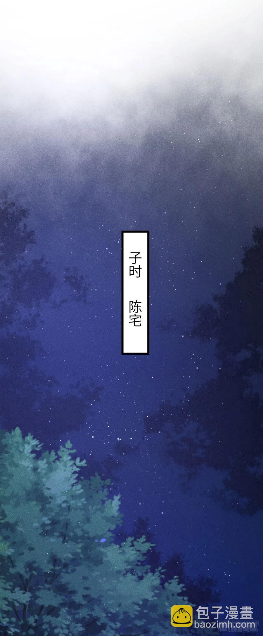 89&middot;说谎的代价-第94话