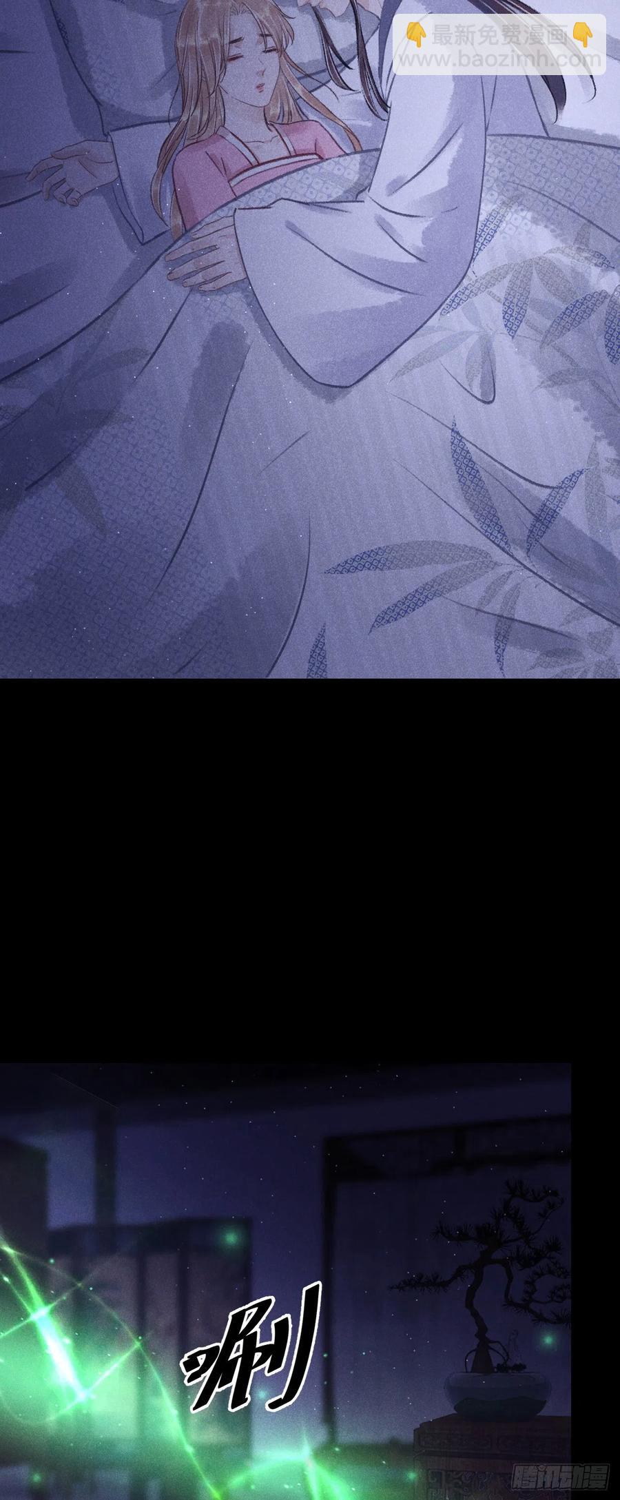 89&middot;说谎的代价-第94话