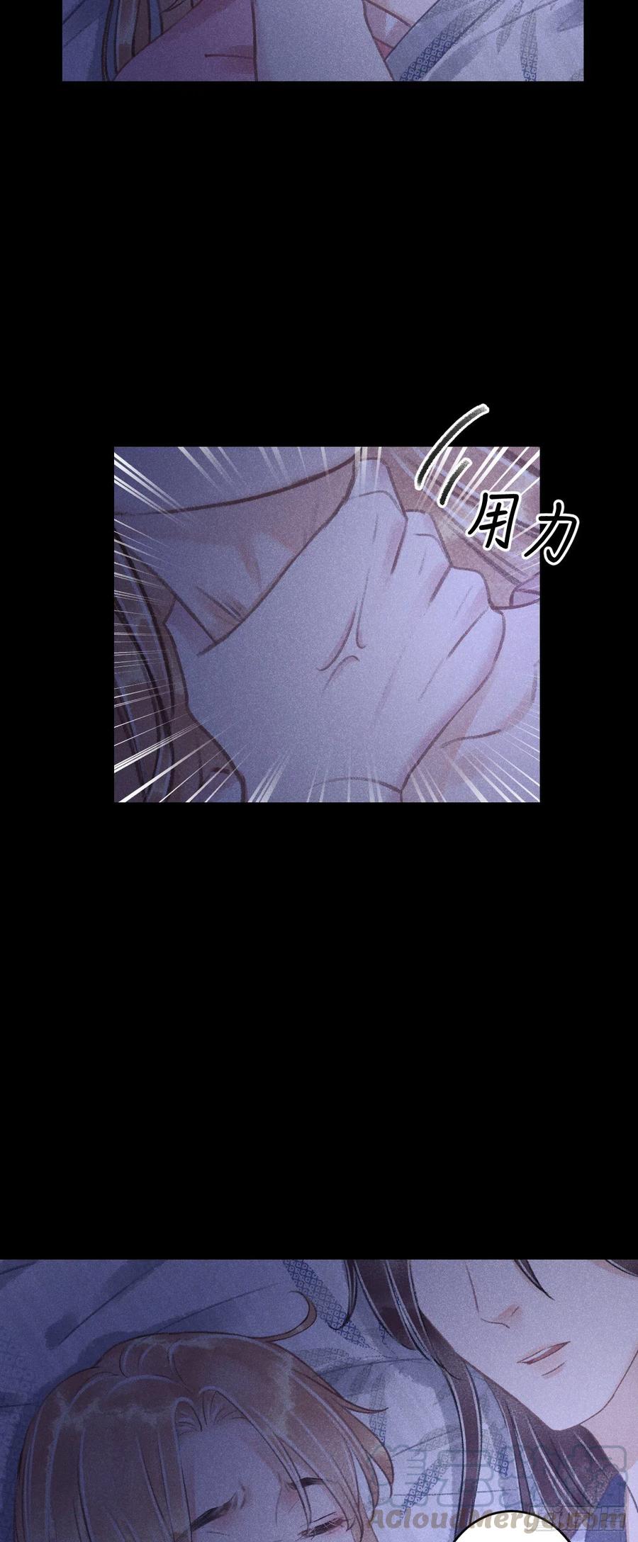 89&middot;说谎的代价-第94话