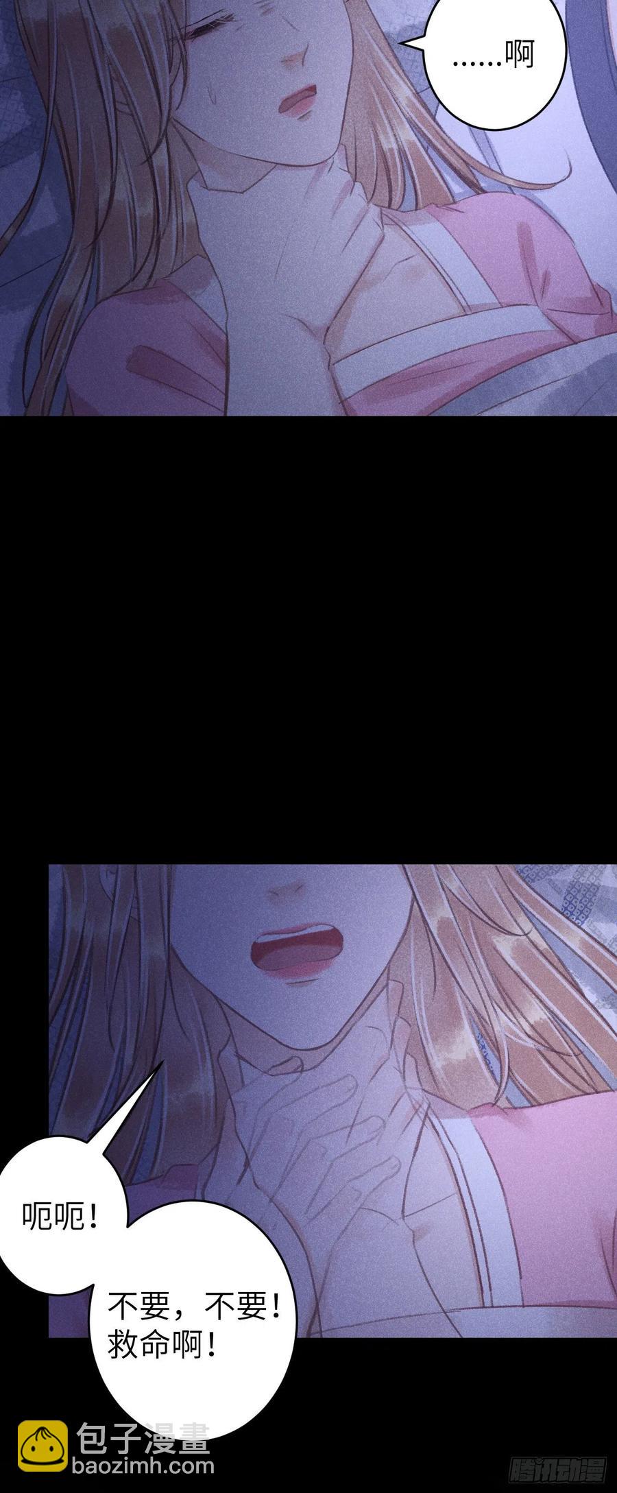 89&middot;说谎的代价-第94话