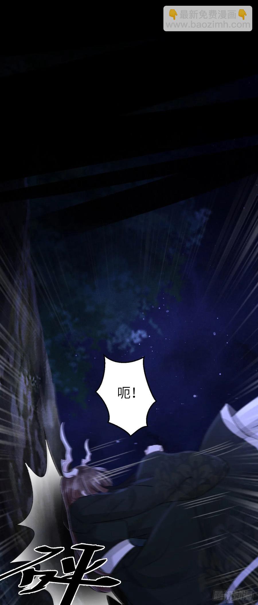 89&middot;说谎的代价-第94话