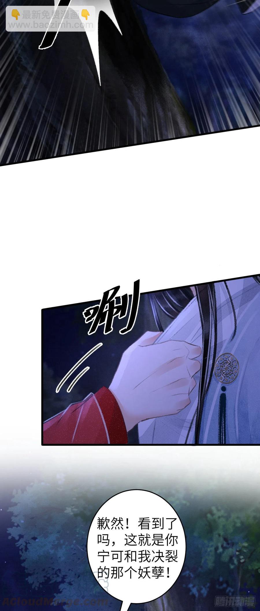 89&middot;说谎的代价-第94话