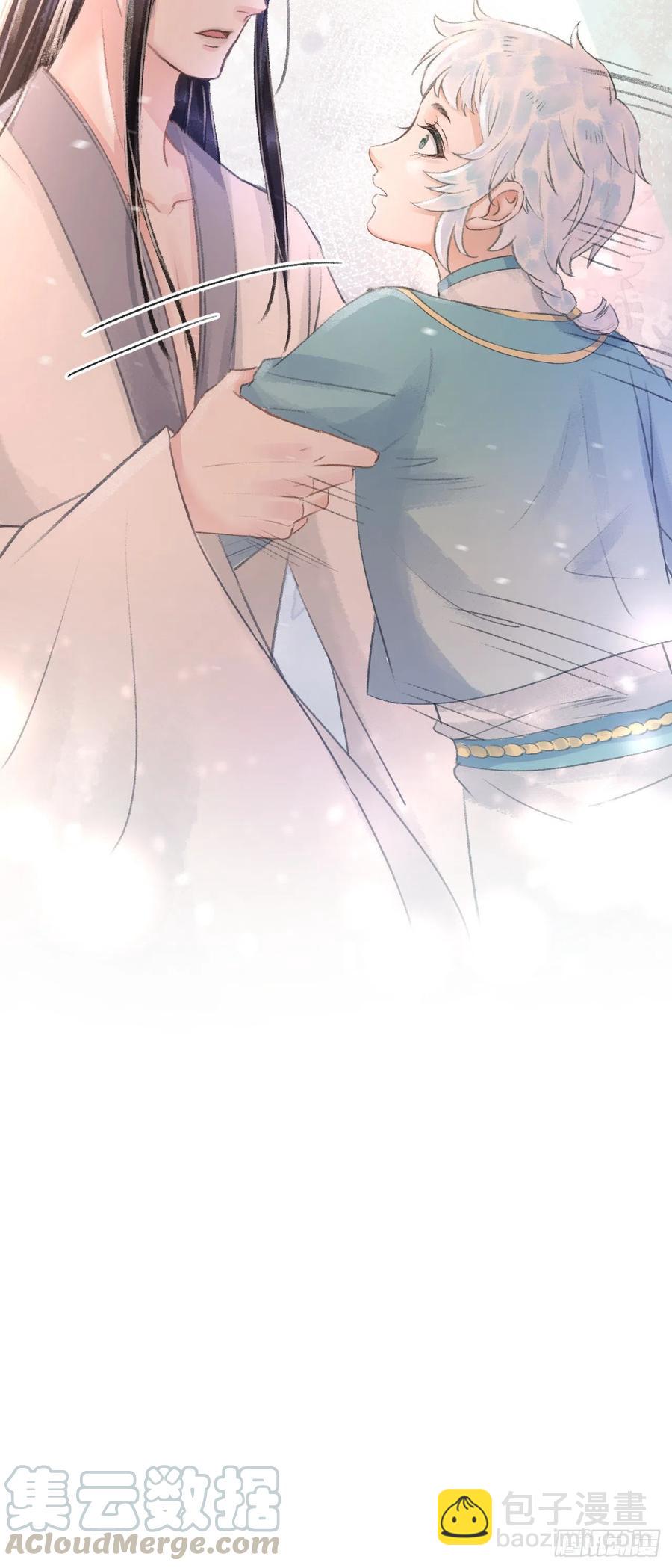 89&middot;说谎的代价-第94话
