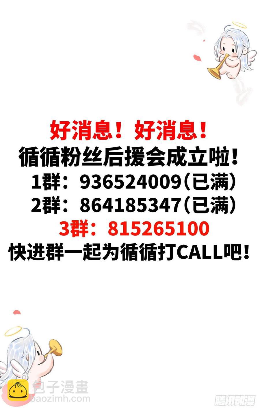 89&middot;说谎的代价-第94话