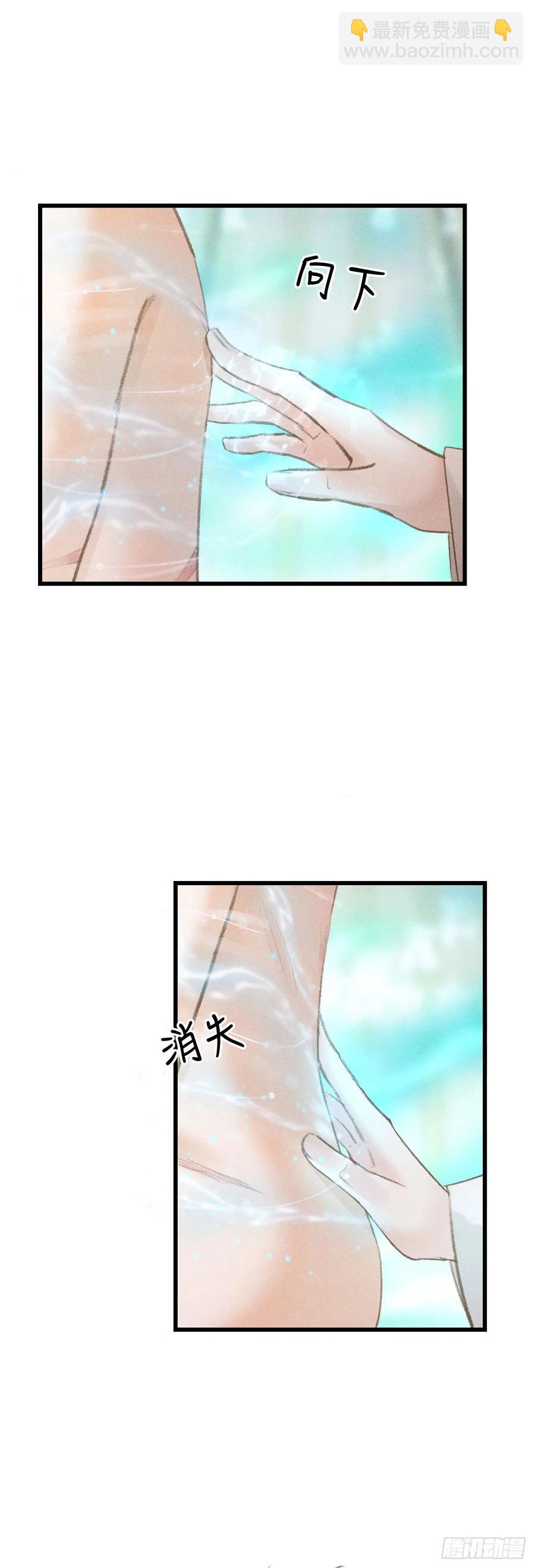 92&middot;意乱心迷-第96话