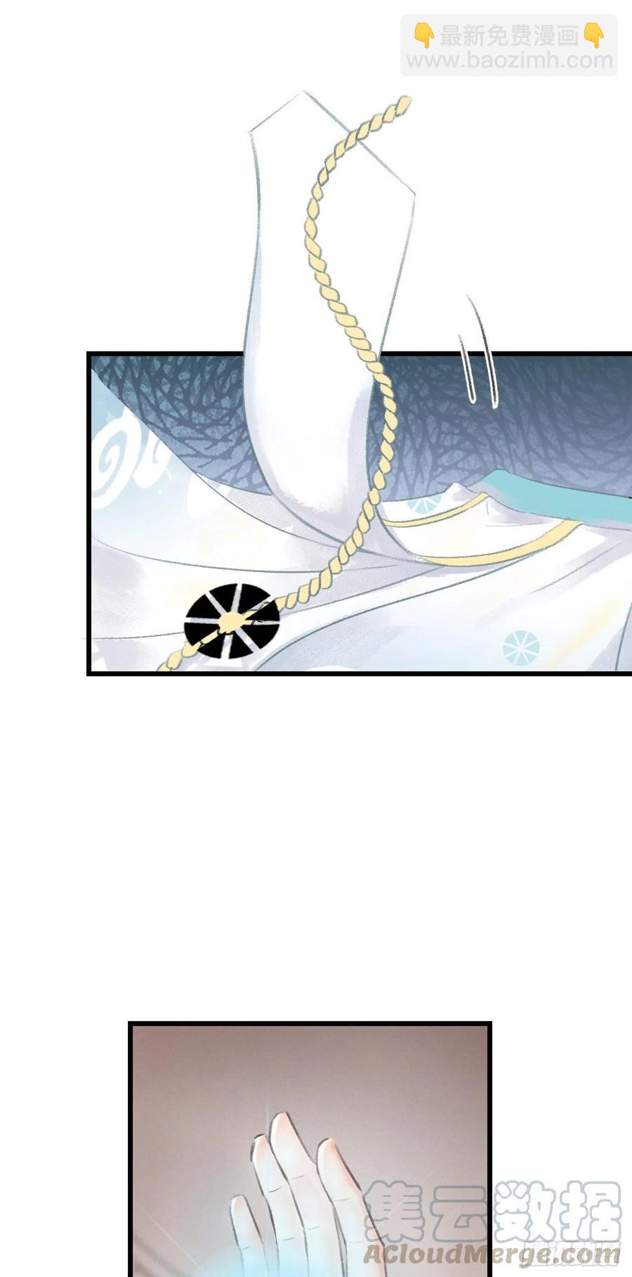 92&middot;意乱心迷-第96话