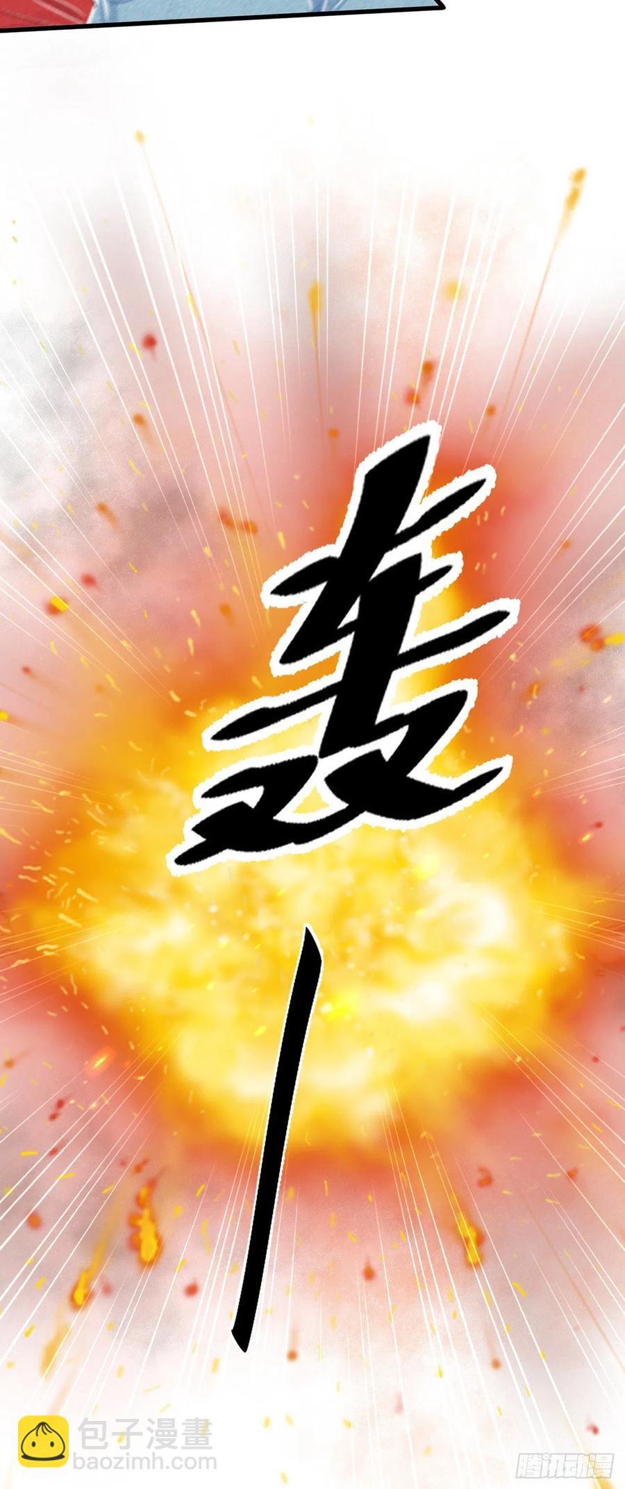 92&middot;意乱心迷-第96话