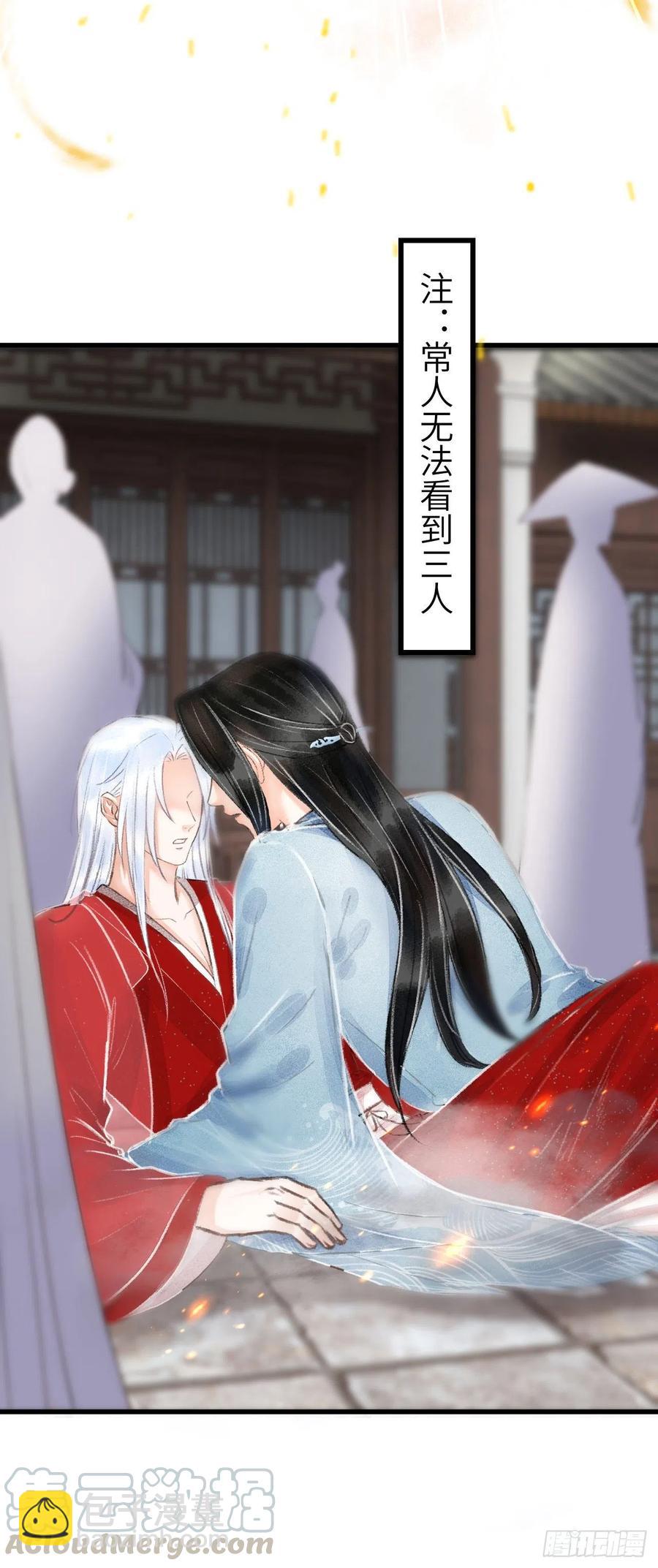 92&middot;意乱心迷-第96话