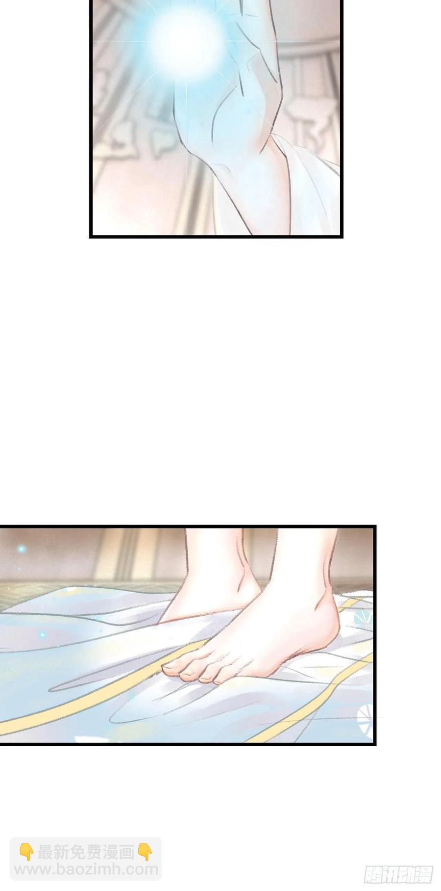 92&middot;意乱心迷-第96话
