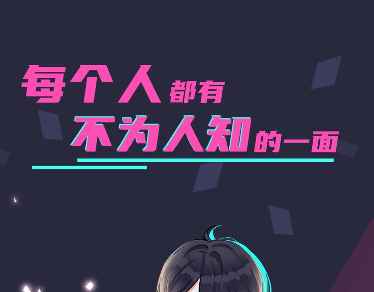 序章 成为被驯养的野兽(1/2)-第2话