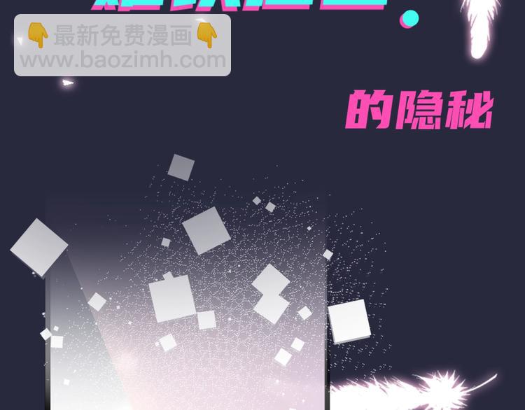 序章 成为被驯养的野兽(1/2)-第2话