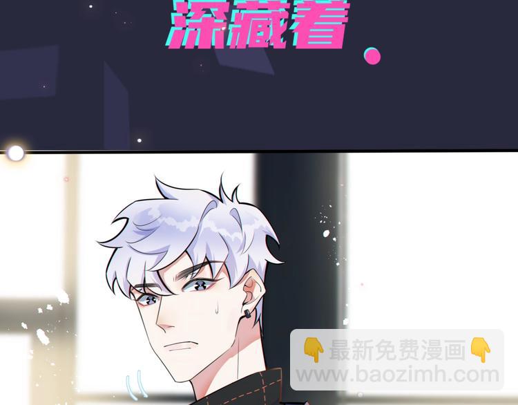 序章 成为被驯养的野兽(1/2)-第2话