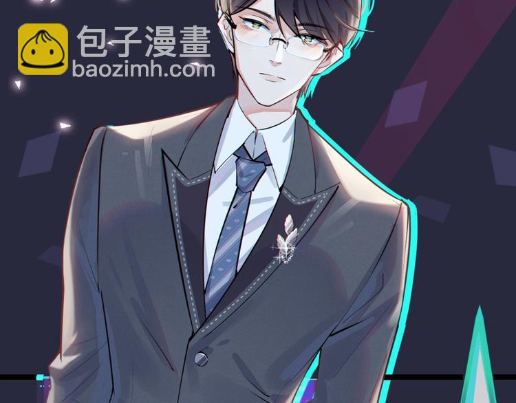 序章 成为被驯养的野兽(1/2)-第2话