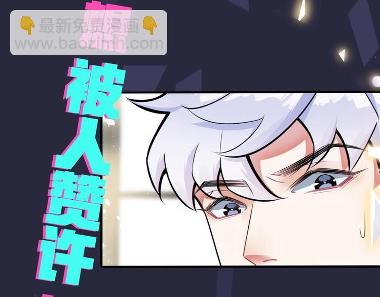 序章 成为被驯养的野兽(1/2)-第2话